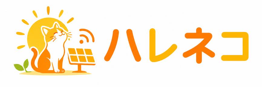ハレネコ